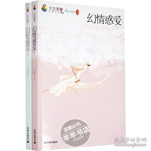 情色小說最新章節(jié)探索，未知情感世界的涉黃警示