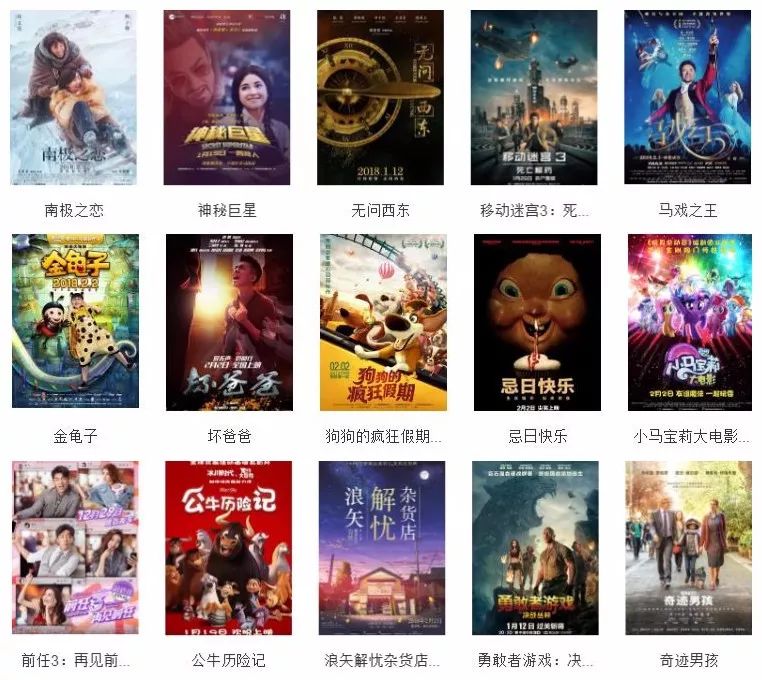 四虎影視最新版2019，影視娛樂新紀元探索
