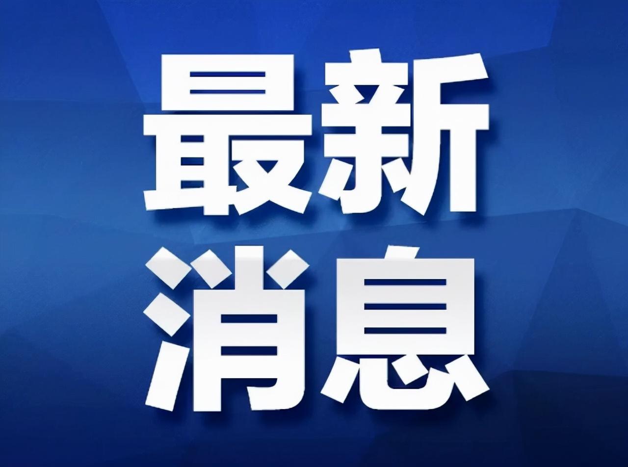 新冠疫情最新風(fēng)險等級，全球態(tài)勢及應(yīng)對策略分析