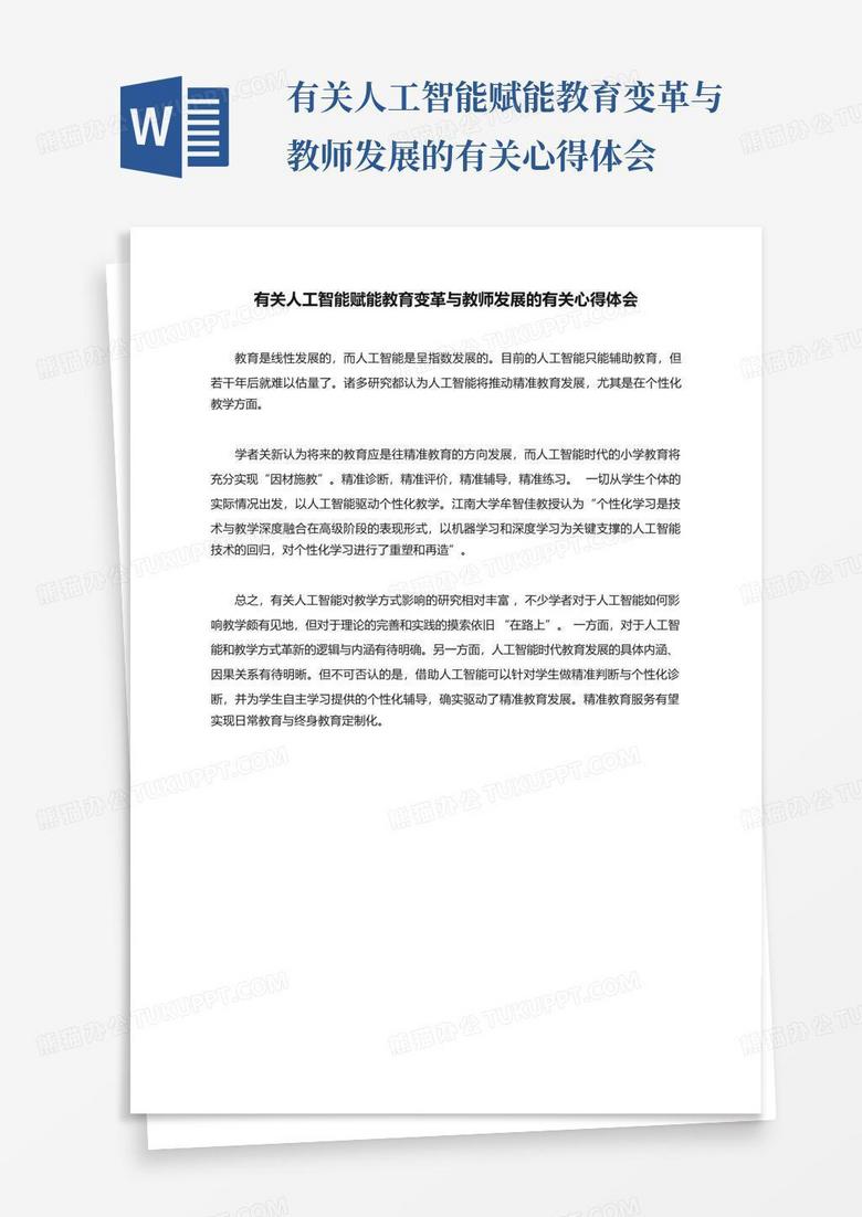億刻下載體驗(yàn)分享，最新感受總結(jié)