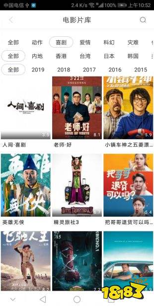 最新電視劇免費播放大全，無限影視盛宴暢享