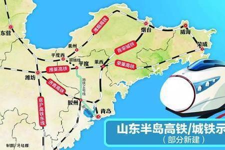 濰萊高鐵最新通車(chē)時(shí)間，連接山東半島交通樞紐迎新里程碑