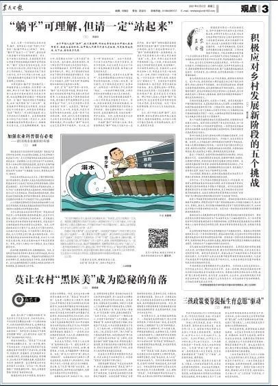 華升食品 第412頁