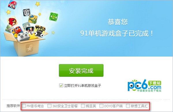 警惕破解版盒子最新版背后的風(fēng)險(xiǎn)與道德挑戰(zhàn)