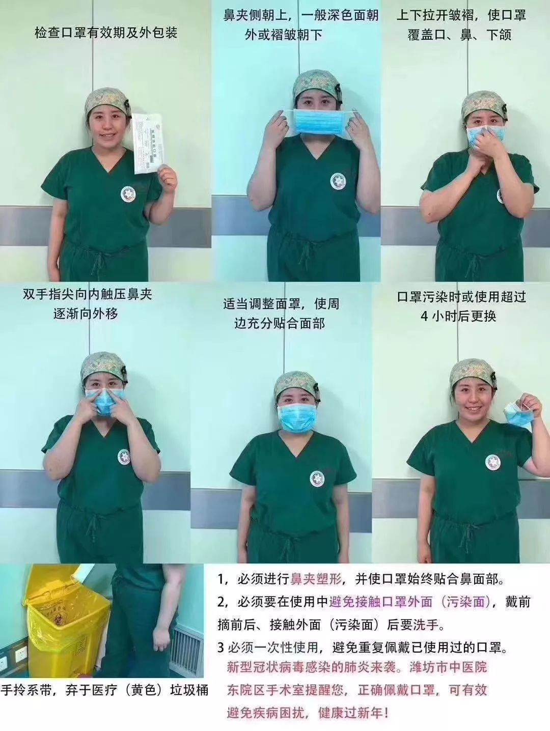 山東省新型肺炎最新動(dòng)態(tài)概覽