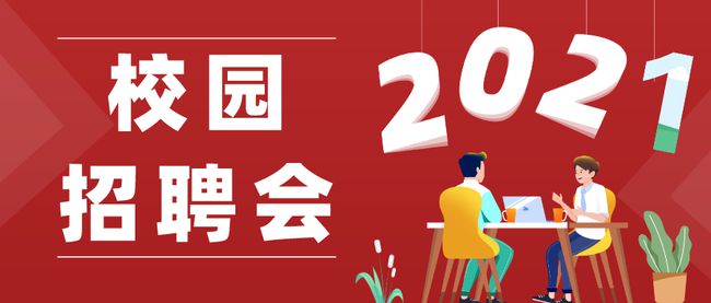 陜西信合招聘最新動(dòng)態(tài)，機(jī)遇與挑戰(zhàn)同在