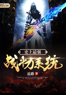 狂武神帝古楓巔峰篇章，熱血戰(zhàn)斗的熱血瞬間