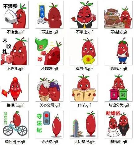微信最新表情圖解，解讀新時(shí)代的表情溝通語言