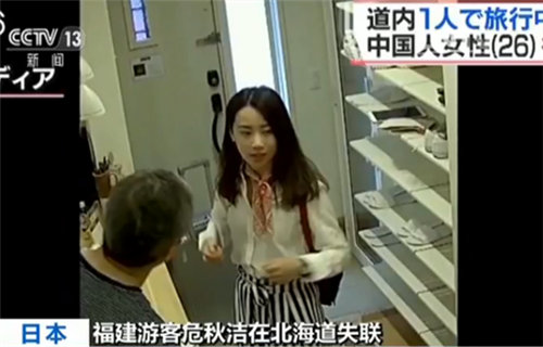 牟平女孩失聯(lián)案最新進(jìn)展與深度剖析