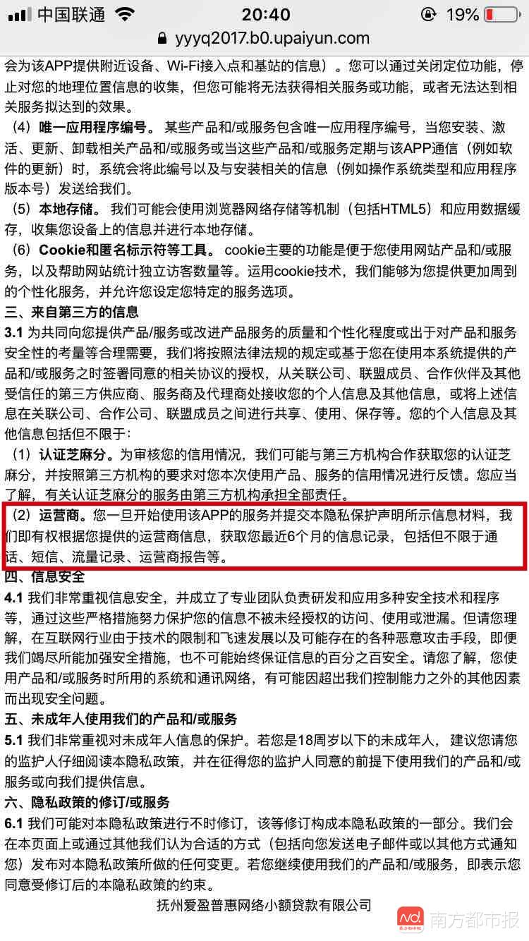 吳江松陵最新兼職信息探索與發(fā)現
