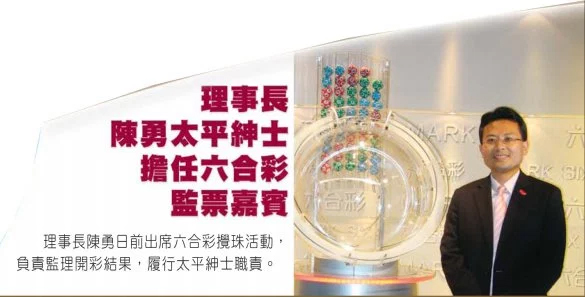 探索未來幸運(yùn)之門，2024年香港港六彩票開獎號碼展望與預(yù)測