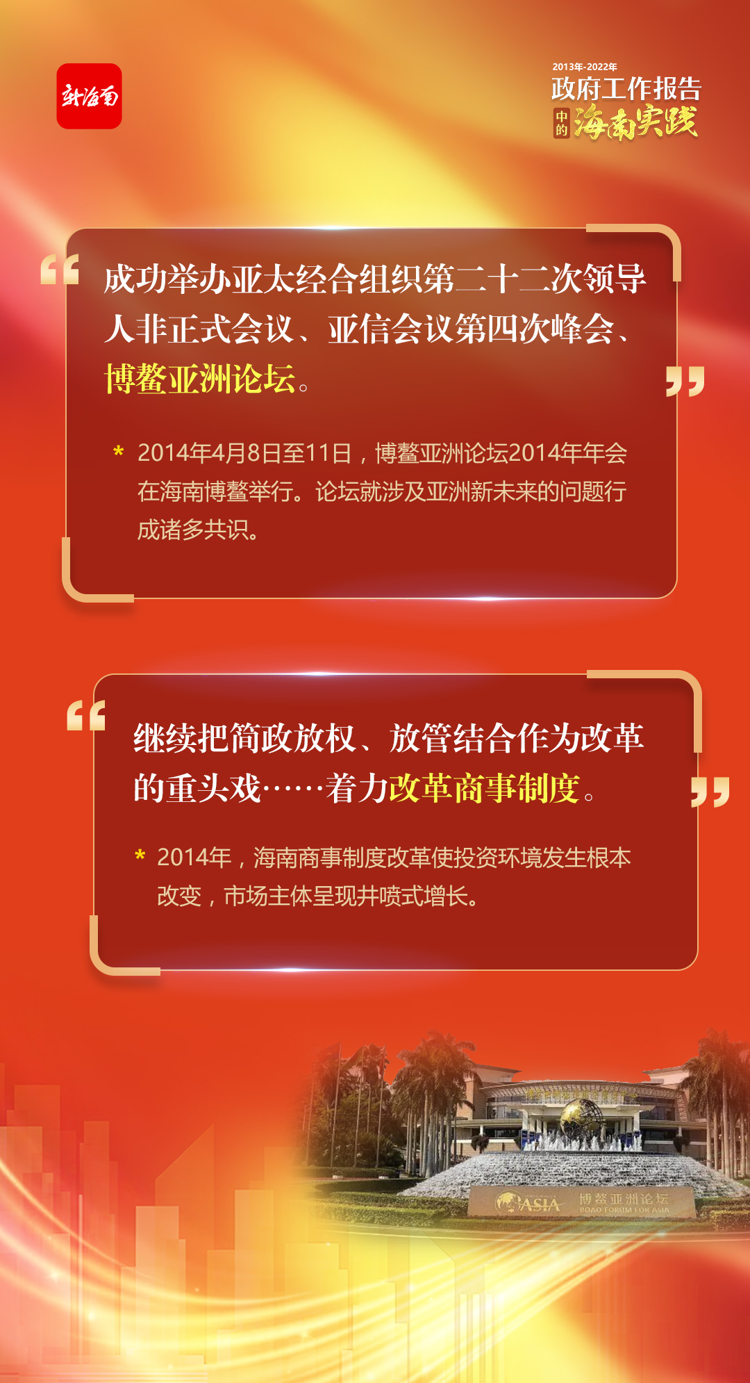 新澳2024正版資料探索與啟示，免費(fèi)公開內(nèi)容揭秘