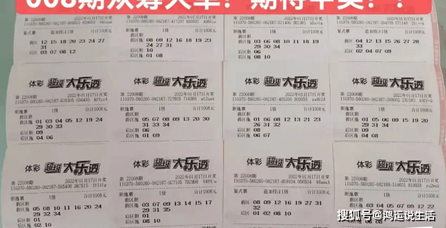 澳門彩票，理性看待命運(yùn)與彩票的無常之秘