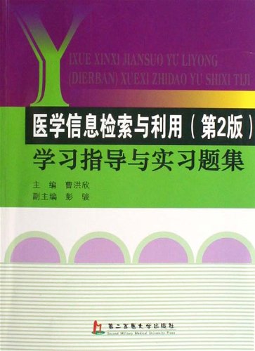新奧正版全年免費資料，探索與利用之旅