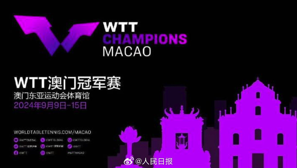 2024澳門今晚開獎現(xiàn)場直播，期待與驚喜的交匯時刻