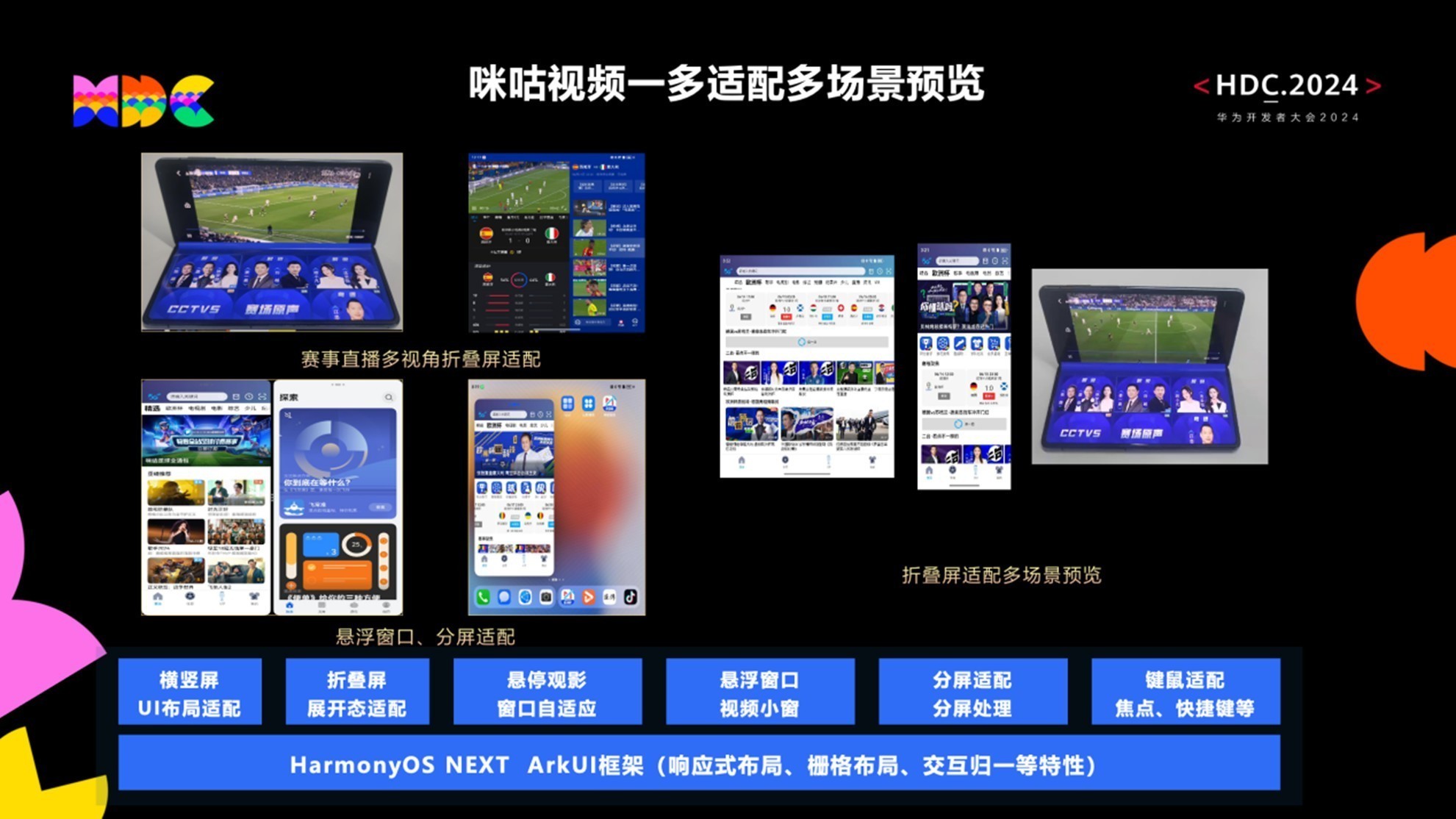 全新體驗，7777788888管家婆精準版游戲深度介紹