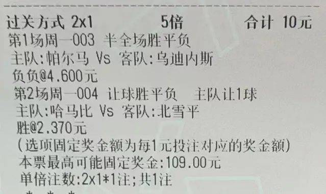 澳門特馬今晚號碼，理性思考與警惕違法犯罪風(fēng)險