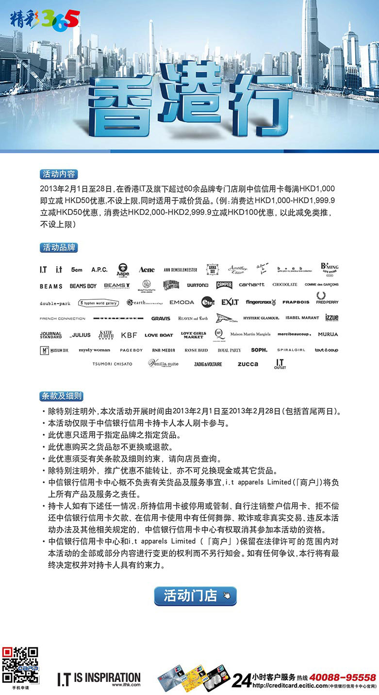 香港最新精準免費資料解析與探索