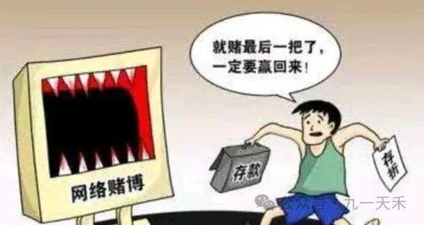 警惕網(wǎng)絡(luò)賭博陷阱與非法彩票銷售，遠(yuǎn)離犯罪風(fēng)險(xiǎn)，警惕新澳天天開彩的誘惑