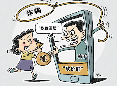 警惕虛假信息，關于新澳門黃大仙8碼大公開背后的真相與風險