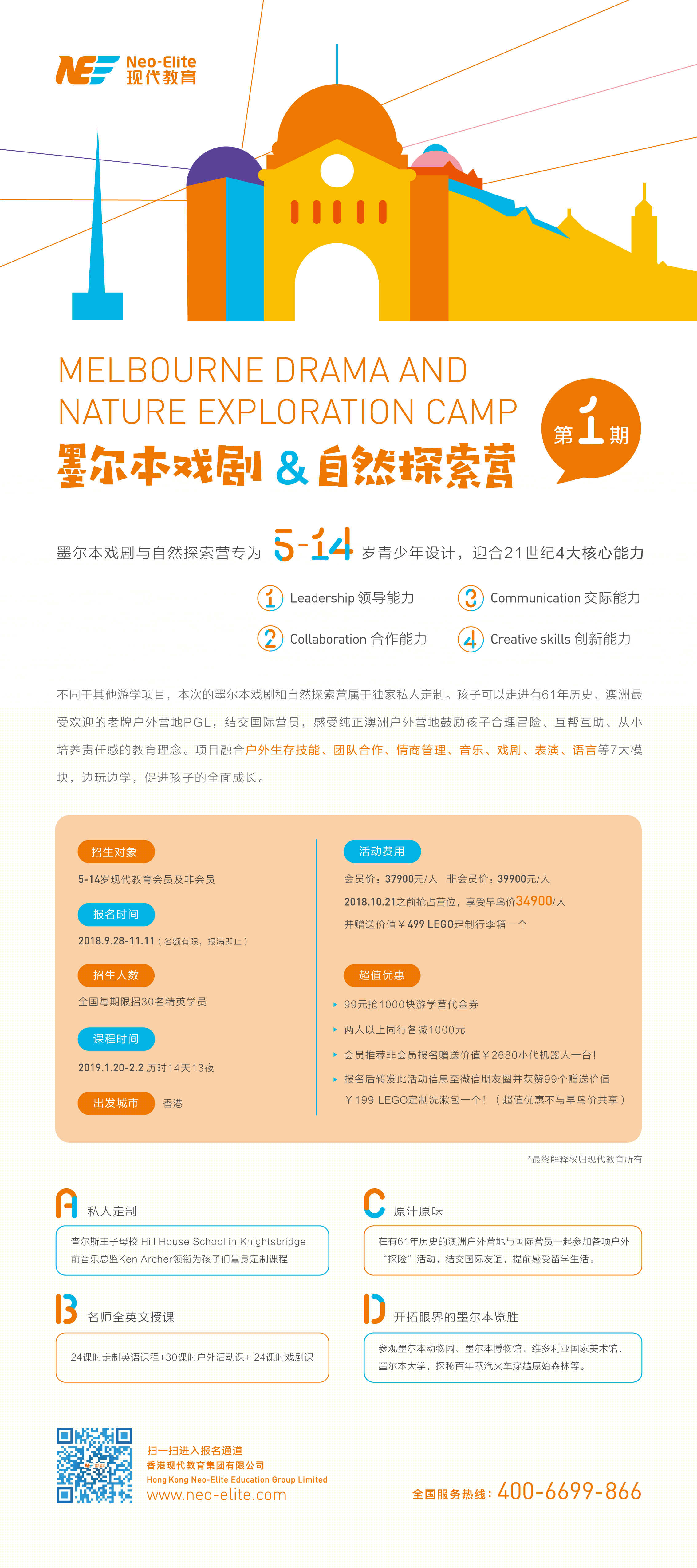 探索新澳精準(zhǔn)資料，免費(fèi)網(wǎng)站一覽表