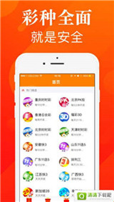香港特馬彩票預(yù)測(cè)與探討，以2024年某期為例的探討