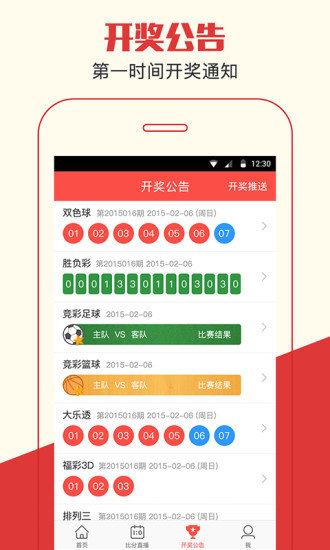 揭秘成功之道的秘密武器，二四六天好彩（944CC）免費(fèi)資料大全
