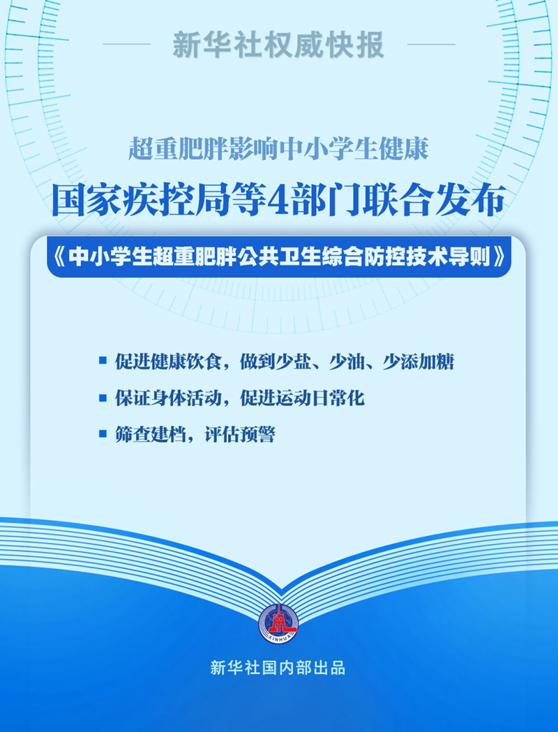 新澳六犯罪問題揭秘，最準(zhǔn)精彩資料解析