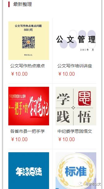 新澳天天開獎第1050期警示，揭秘彩票背后的風險與真相