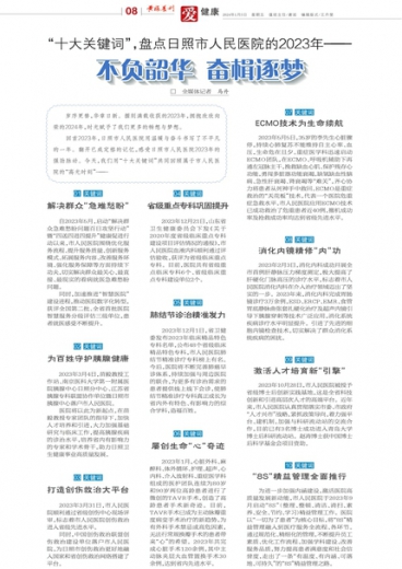 揭秘管家婆的一肖一碼，神秘?cái)?shù)字背后的秘密故事