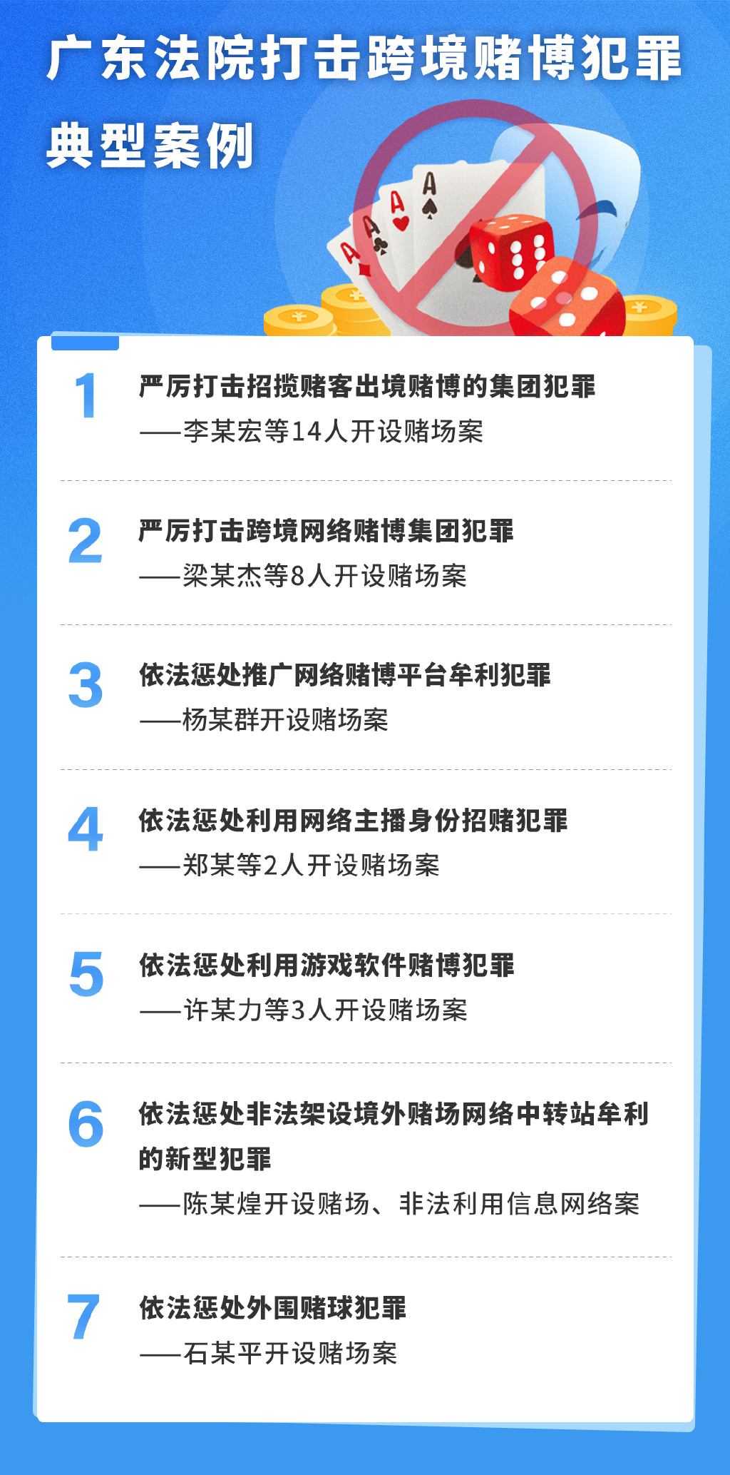 澳門正版免費碼資料探討，警惕違法犯罪風險