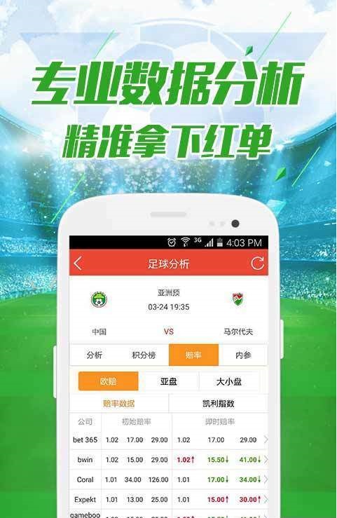 揭秘澳彩未來(lái)趨勢(shì)，展望2024年免費(fèi)公開資料的法律風(fēng)險(xiǎn)與影響