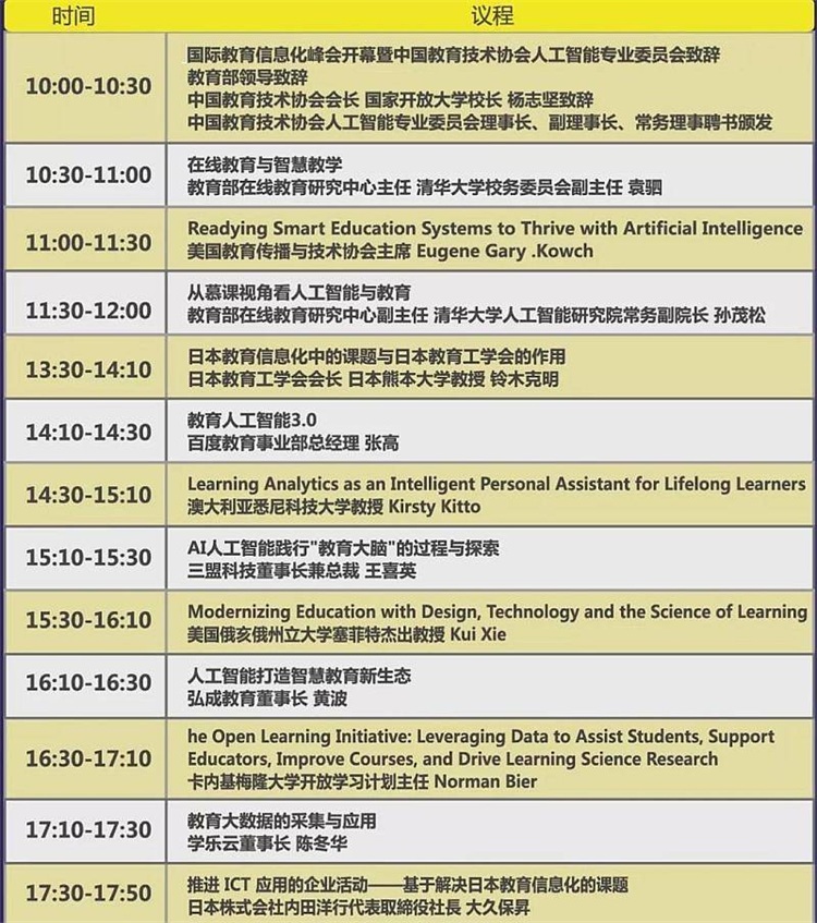 探索未來(lái)之門，深度解析與預(yù)測(cè)新澳今晚資料雞號(hào)（XXXX年XX月XX日版）