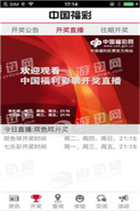 澳門(mén)免費(fèi)資料探索與解讀，警惕違法犯罪風(fēng)險(xiǎn)！