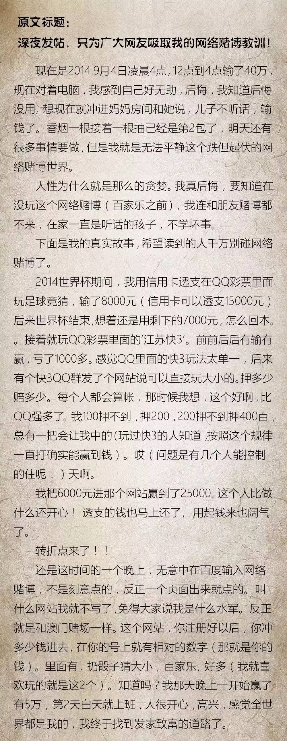 澳門(mén)特馬今晚開(kāi)獎(jiǎng)的探討與警示，從違法犯罪角度分析文章