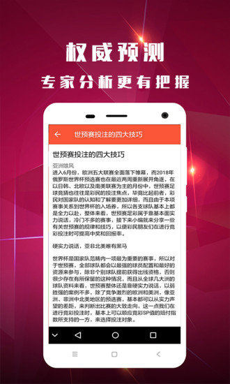 澳門王中王彩票，期期中與未來(lái)探索的可能性