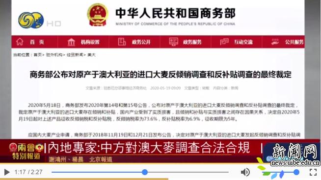 新澳天天開獎資料大全，合法性探討與風險警示