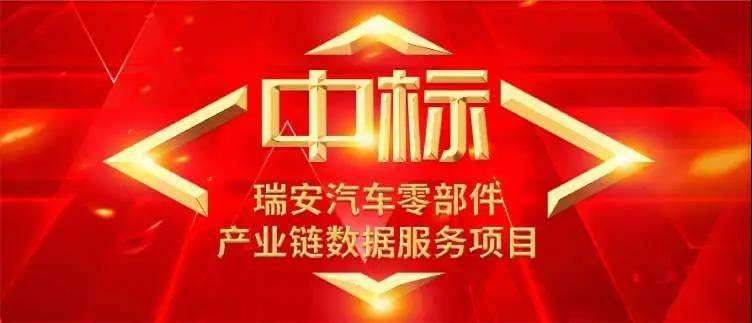 王中王中特亮點(diǎn)揭秘，數(shù)字背后的卓越成就與獨(dú)特故事探索