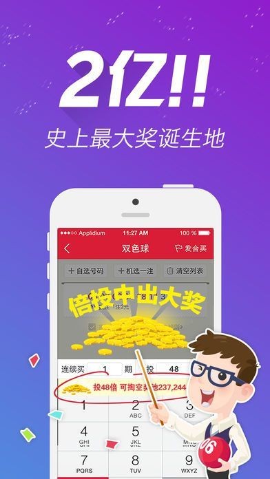 揭秘未來(lái)幸運(yùn)之門，探索2024年每日彩票資料