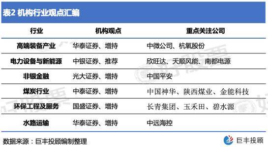 澳門(mén)彩票文化深度探索，魅力與機(jī)遇展望（2024年）