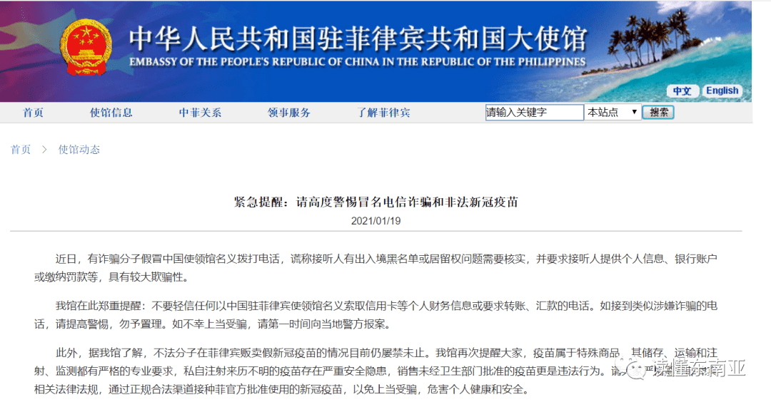 警惕新澳天天彩免費資料背后的犯罪風險