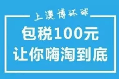 新澳天天開獎資料最新54期探討，警惕與啟示