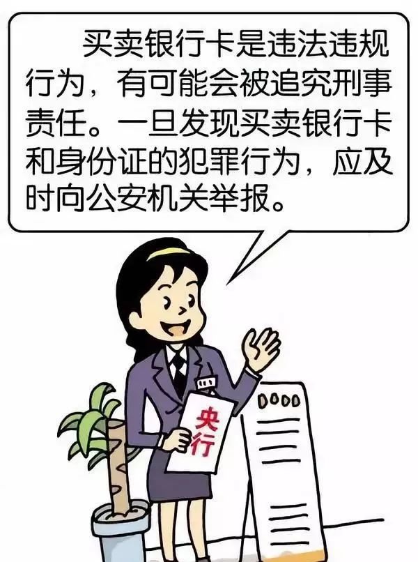 關于網(wǎng)絡賭博與非法直播活動的風險警示，新澳門特馬直播背后的思考