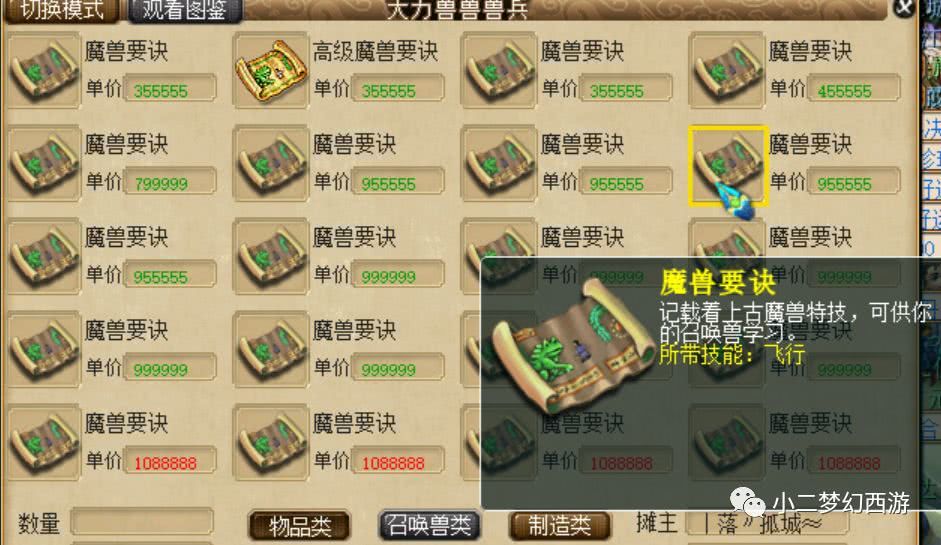 正版資料與免費(fèi)寶藏，十點(diǎn)半的財(cái)富探索
