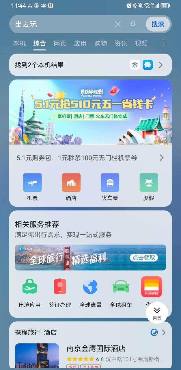 探索數(shù)字寶藏，二四六香港管家婆期期準(zhǔn)資料大全