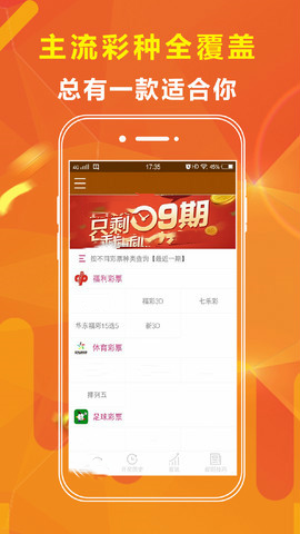 期期準確預測澳彩的王中王之道