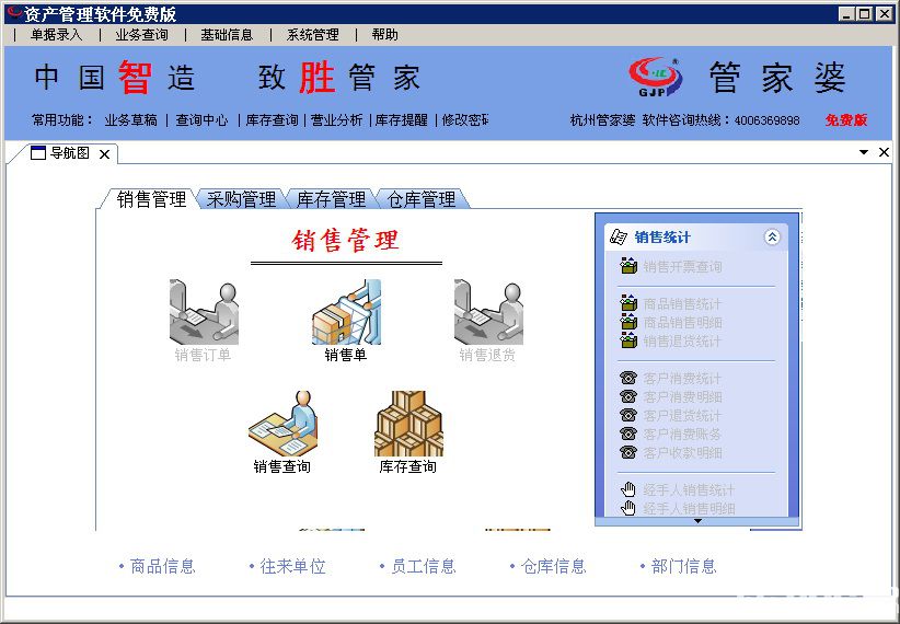 揭秘數(shù)字背后的秘密，精準管家婆的力量——數(shù)字77777與88888的神秘力量