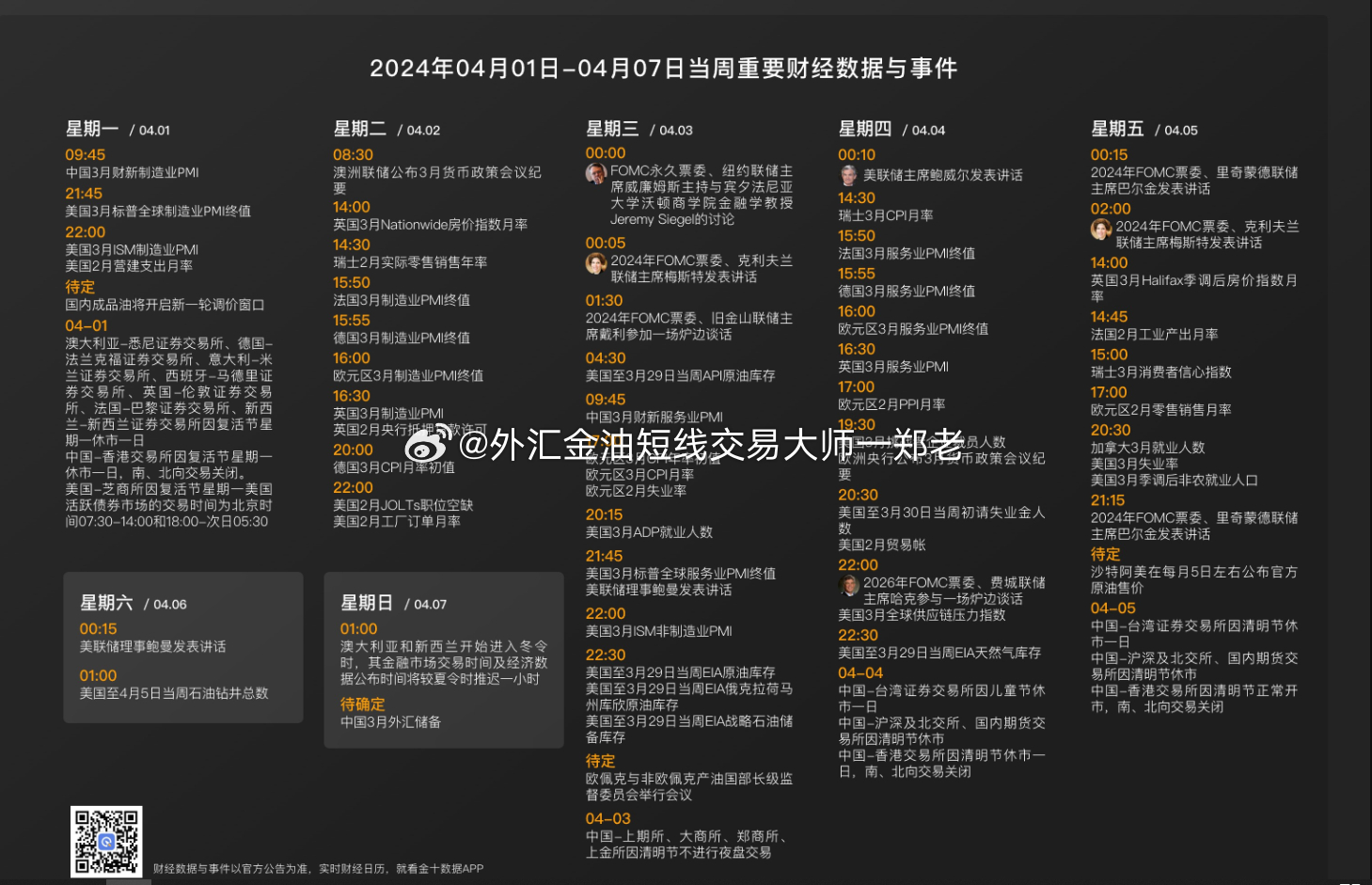 揭秘優(yōu)質(zhì)資源寶藏，2024全年資料免費獲取大全