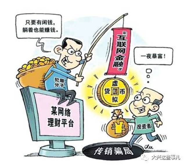 警惕網(wǎng)絡(luò)陷阱，新澳天天彩背后的風(fēng)險(xiǎn)與挑戰(zhàn)揭秘