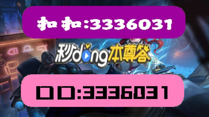 FireHeart 第6頁